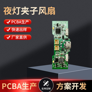 ҹALȾ·pcb·USBСLPCBAOӋ