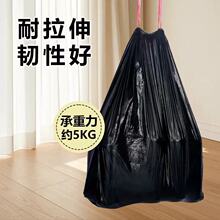 垃圾袋家用加厚廚房抽繩垃圾袋斷點式自動收口黑色一次性塑料袋