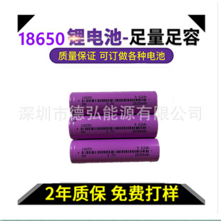 SֱN18650늳 14-17 AƷ 2600mAh ֽ֧M