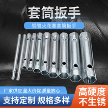 汽車火花塞套筒扳手管式空心套筒扳手濾清器扳手六角維修拆卸工具