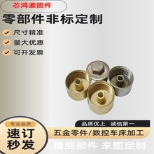 批發電熱水器排污口鎂棒螺母鍍銅螺母堵頭六分適用於美的萬和海爾