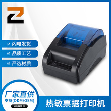 全自動接單真人語音外賣打印機美團餓了么無線藍牙熱敏打單機