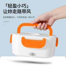 跨境多功能二合一電熱飯盒車載家用電子加熱成人學生午餐飯便當盒