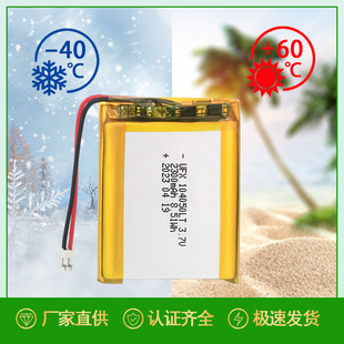 ۺ͜-40° 104050  2300mAh 3.7V 늳