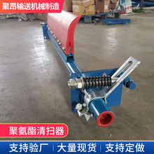 P型H型整體聚氨酯刮板刮刀 傳輸機皮帶輸送機清掃器聚氨酯清掃器