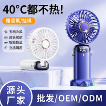 跨境N15手持風扇usb迷你便攜折疊充電小風扇掛脖制冷桌面小電風扇