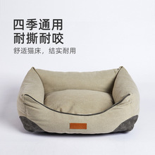 毛茸茸防撕咬狗窩墊子小型犬窩牛津布四季通用小貓貓窩狗窩地墊