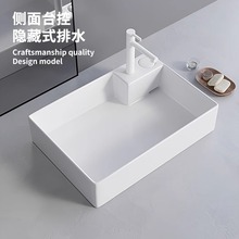 台控陶瓷台上盆隱藏側后排下水家用洗手盆洗衣機洗臉池陽台洗臉盆