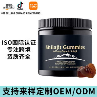 QuƷ ϲ֥ܛ Shilajit Gummy candyԴ^Soemӹ