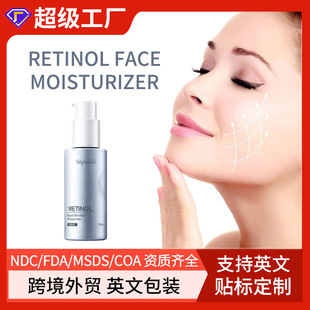 ƿ羳QҕS沿˪Retinol Face Moisturizer