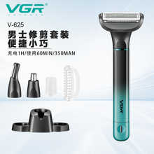 VGR625跨境多功能男士剃毛修剪器IPX5水洗三合一鼻毛器修剪睫毛刀