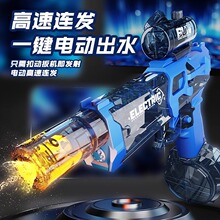 跨境噴火冰鼠水槍電動火光手自一體冰爆電動水槍潑水節玩具批發