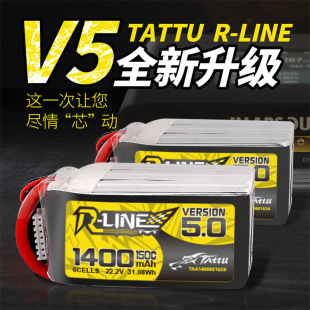 ϸʽu5.0 850 1200 1400mAh 150C 4S 6S FPVԽC늳