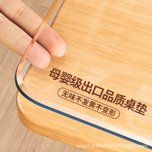 軟玻璃透明桌布免洗防水防油防燙pvc茶幾餐桌墊桌面保護墊水晶板