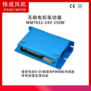 wow24VDC-250Woˢֱ120°БDֵ32000RPM