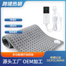 9檔電加熱墊跨境保暖家用理療墊電暖毯發熱墊heatingpad發熱毛毯