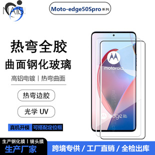 mĦedge50SProUV䓻ĤmotoG85Ꮭ߅zQN