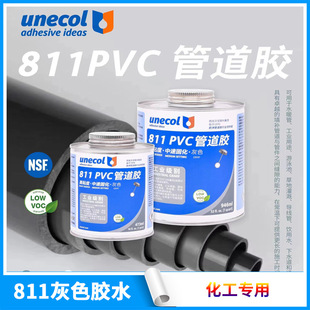 UPVC/CPVCzˮ811/824ƻɫؓɹI͸gzˮ