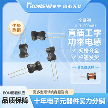 直插工字電感功率電感 插件8*10 470UH 8x10 20% 0.15線徑優勢現