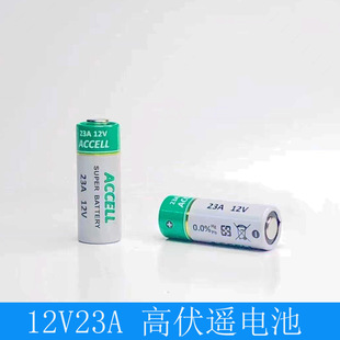 ACCELL SUPER BATTERY 23A12Vb늳 ITb늳12V23A