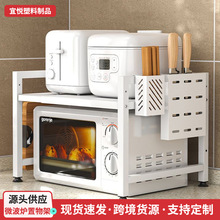 可伸縮微波爐置物架家用台面電飯鍋烤箱收納架移動雙層收納鍋架
