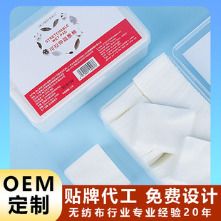 ľ޷ĘñbyCosmetic cotton