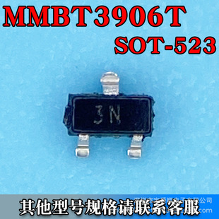 MMBT3906T SOT-523 wONƬ PNP 40V 200MA zӡ3N