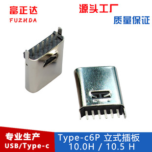 type-cʽ6P ֱ10.0H/10.5H B USB3.1ĸ늏S