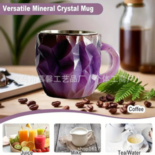 羳Mineral Crystal Coffee MugsµVˮȘ֬ˮ