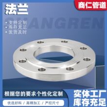 碳鋼法蘭盤鍍鋅絲扣法蘭帶徑對焊承插法蘭不銹鋼WN帶徑對焊批發