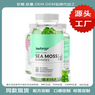 羳N̦ܛǾGɫСOζʳIBa䄩Seaweed Gummies