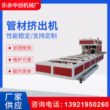 廠家管材擠出機單雙螺桿塑料擠出機pvc生產線管材型材塑料機組