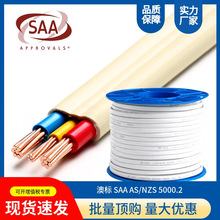 廠家 澳標 SAA TPS電線2芯 3芯3*1.5 2.5 4 6  V90澳規扁電線電纜