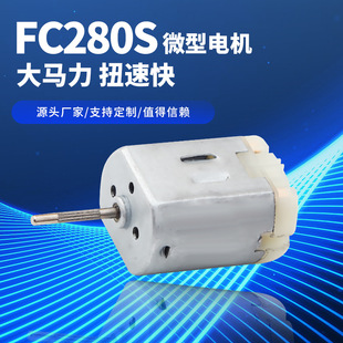 FC280S΢ֱ늙C횵oˢ늙Cե֭C΢늙C24V܇СR_