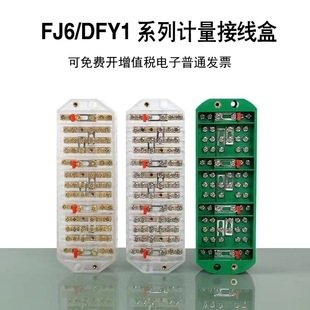 FJ6/DFY1/Y2ľ/IӋߵ͉늶ȱӾ