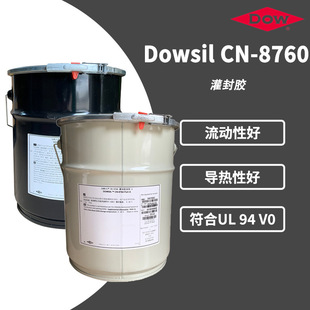 DOWSILCN-8760Ӿ۰֬z CN8760ЙCz