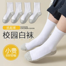 兒童白色襪子男童中筒春秋冬季女孩大童小學生運動襪中童耐臟襪子