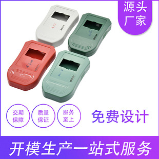 注塑模具加工定 制 塑料件外殼 日用品塑料模具研發精密模具開 模