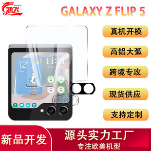 mGalaxy Z Flip5R^ĤQۯB֙CĻ䓻oĤ