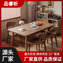 純實木黑胡桃餐桌椅子組合客廳家用小戶型現代簡約長方形吃飯桌子
