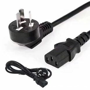 直銷國標品字尾電源線 電腦 電飯鍋專用品字尾插頭線1.8米