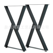 簡約鐵藝桌腳辦公桌子腿書桌電腦桌腿家具五金配件餐桌腿批發跨境