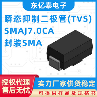 TVSOSMAJ5.0CA˲BƶOpSMAbDO-214ACb