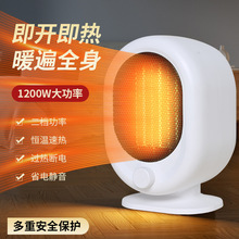 新款迷你桌面暖風機卧室整屋取暖器家用電暖氣速熱節能省電小太陽