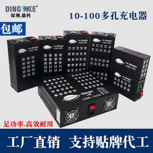 多口充電器60口充電器TYPE-C口充電器 多孔手機充電器實體工廠