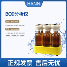 BOD5水質檢測儀 水中生化需氧量測定儀 BOD5含量直讀儀節能