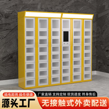 智能外賣櫃掃碼取餐櫃無接觸自提櫃寫字樓社區放餐櫃自助存取櫃子