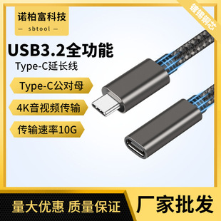 Type-cLDĸDӾUSB3.24KͶUչ]ӲPBӾ