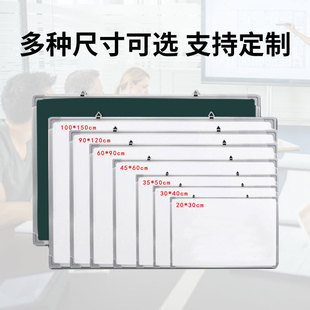 叮咚白板黑板磁性記事板掛式辦公綠板教學家用推拉寫字板雙面白板