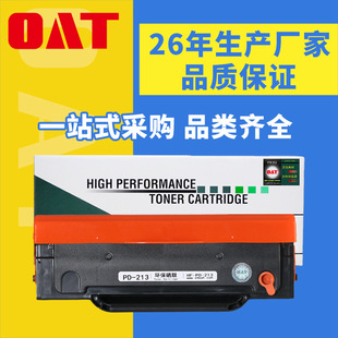 OATmPD-213 Dm6202nwp2206nwm6202̼ۺP2206